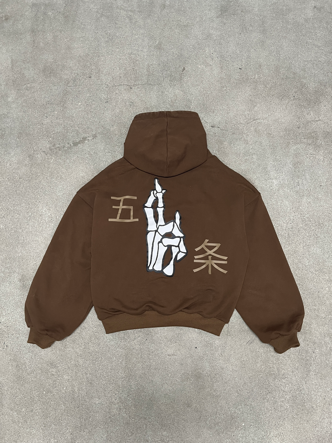 VOID HOODIE (BROWN)